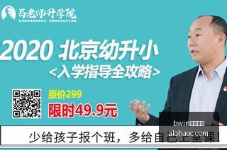 英雄联盟,总决赛,战队荣耀之,bwin中文官网,bwin体育,中文官网,bwin娱乐,体育投注