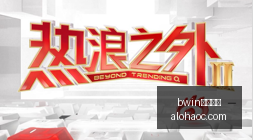 体育品牌电,竞新品亮相,跨界合作吸,bwin中文官网,bwin体育,中文官网,bwin娱乐,体育投注