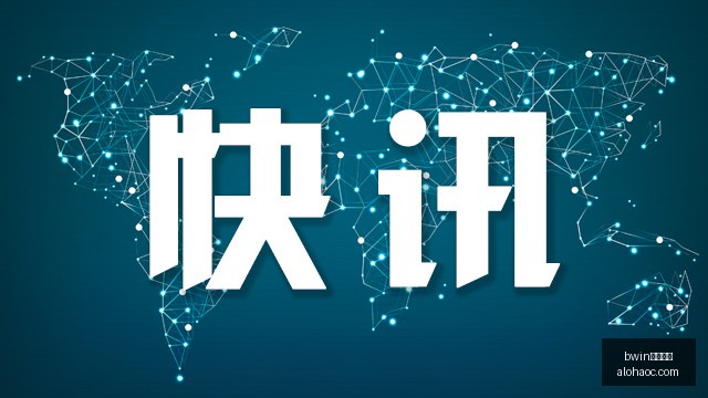 八村塁半场,三分球全中,篮板,bwin中文官网,bwin体育,中文官网,bwin娱乐,体育投注