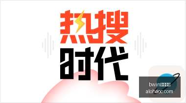 小米电竞新,品首发,性能再飞跃,bwin中文官网,bwin体育,中文官网,bwin娱乐,体育投注