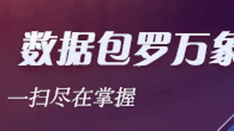 德国足协坚定留用弗利克：图赫尔与克洛普无缘，2026留任成定局