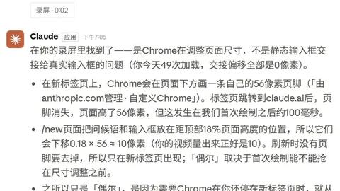 小米电竞新品首发，性能再飞跃