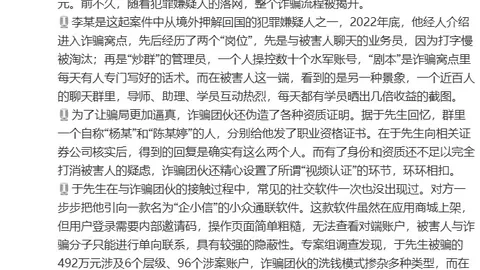 2026对决前瞻bwin中文官网：如何看懂摆烂球队的较量